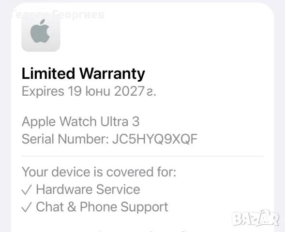 Apple Watch Ultra 3, снимка 6 - Смарт часовници - 55419420