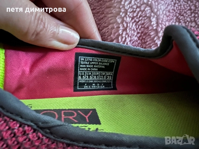 Летни дамски Skechers, снимка 3 - Маратонки - 54936936