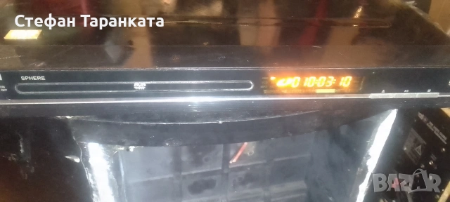 DVD player 