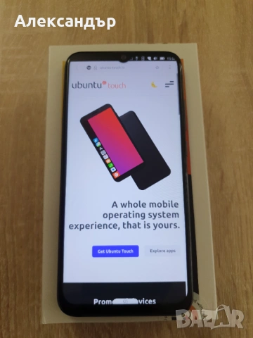 Немски Смартфон Gigaset GS290 с инсталиран Ubuntu Touch, безжично зареждане Qi