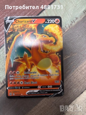 Pokémon карти редки, снимка 4 - Колекции - 55286843
