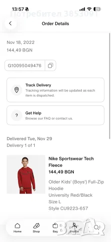 Оригинален Nike Thech Fleece 147-158см ( L), снимка 7 - Детски анцузи и суичери - 55388543