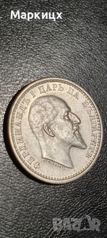 50 Стотинки 1910, снимка 2 - Нумизматика и бонистика - 54745576