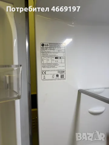 Топ! Хладилник като нов! LG GBF567PZCMB, снимка 7 - Хладилници - 55393196