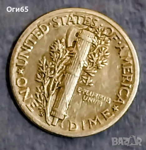 Стара Сребърна монета от САЩ 10 Цента 1943 година. 