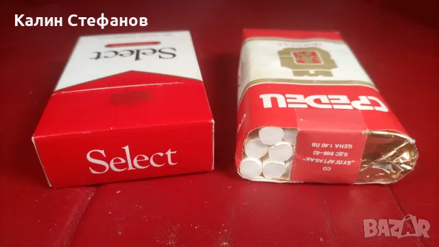 Ретро български цигари „Средец” 100 мм, „Селект” 70мм, Булгартабак само за колекция, реквизит, снимка 5 - Антикварни и старинни предмети - 55585973