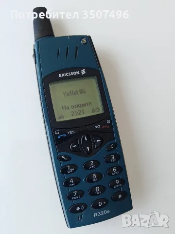  Продавам Ериксон R320s, снимка 9 - Sony Ericsson - 55671823
