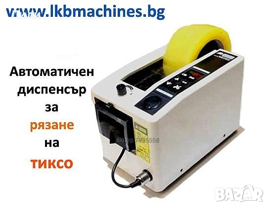 Дозираща машина за гъсти кремообразни смеси и течности от 10-100 мл, снимка 15 - Други машини и части - 54996548