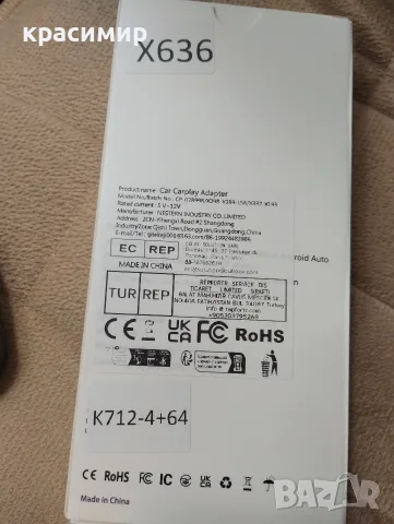 Car play Android auto AI android Android Smart AI Box 4G+64G/ Безжичен CarPlay Android Auto TV, снимка 2 - Аксесоари и консумативи - 55335744