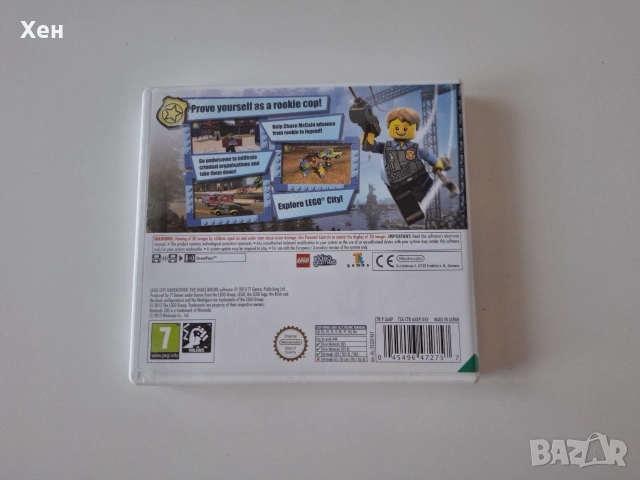 Lego City Undercover: The Chase Begins Nintendo 3DS, снимка 2 - Игри за Nintendo - 55178086