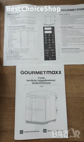 Фритюрник с горещ въздух Gourmetmaxx Fryup, капацитет 10л, Двукамерен вертикален, сгъваем тъч екран, снимка 9 - Фритюрници - 55408637