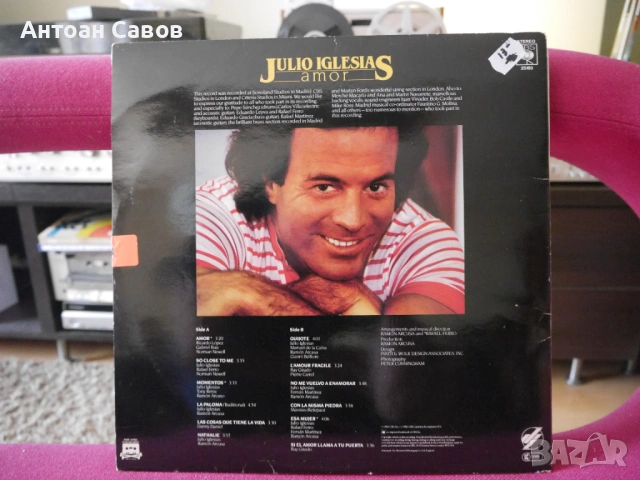 Julio Iglesias, снимка 2 - Грамофонни плочи - 54341845