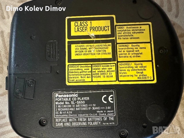 Panasonic SL-S650, Discman. Made in 🇯🇵 Ultra Rare!, снимка 4 - Аудиосистеми - 54900568