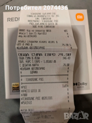 Слушалки Redmi buds 8 pro, снимка 2 - Bluetooth слушалки - 54151732