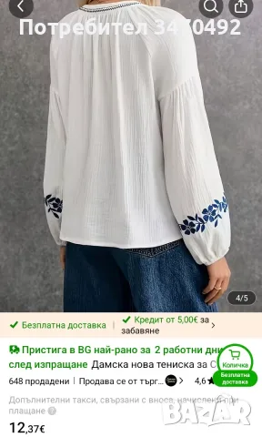 Дамска памучна туника , снимка 2 - Ризи - 55590399