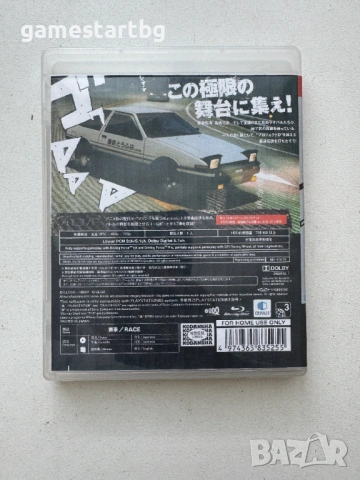 Initial D: Extreme Stage за Playstation 3(PS3), снимка 2 - Игри за PlayStation - 52915657