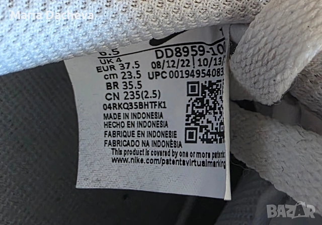 Nike Air Force 1, снимка 4 - Маратонки - 54501458