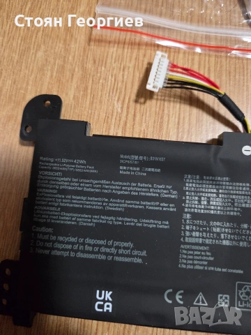 Батерия за лаптоп, съвместима с модели ASUS VivoBook,, снимка 2 - Оригинални батерии - 54544522
