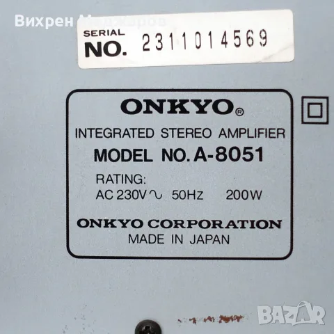 Продавам ONKYO A‑8051 – висококачествен японски усилвател, снимка 6 - Ресийвъри, усилватели, смесителни пултове - 55641823