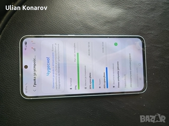 Samsung A55 8/128gb, снимка 8 - Samsung - 55084722