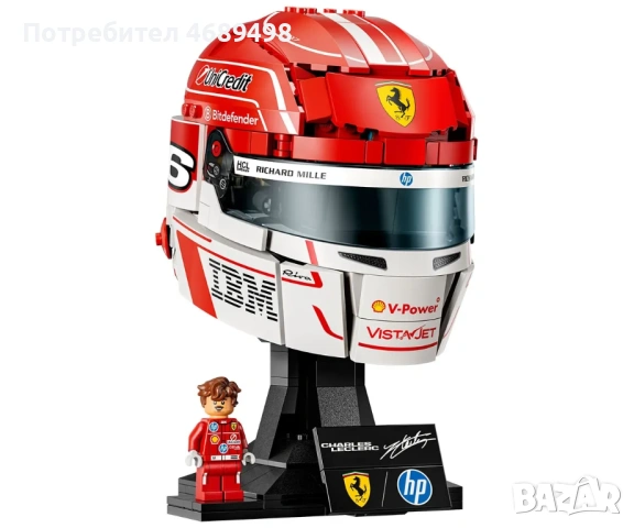 LEGO Каска Scuderia Ferrari Charles Leclerc – F1, снимка 2 - Колекции - 54461901