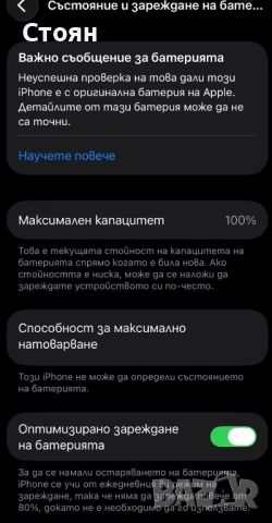 iPhone 13 Pro 128Gb 100%, снимка 7 - Apple iPhone - 54688585
