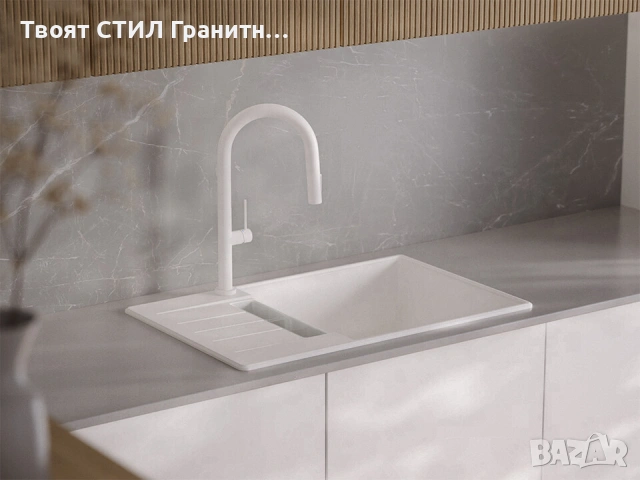 Бяла кухненска мивка от гранит Копенхаген 780x500 SmartSpace Top 60, снимка 12 - Мивки - 54463628