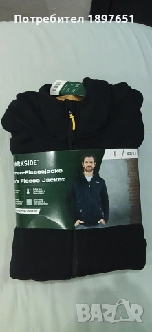 Работен зимен суичър Parkside