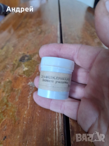 Диафилм приказка,филмче Дядовата Ръкавичка, снимка 2 - Други ценни предмети - 54114395