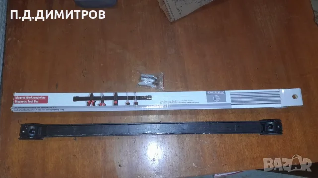 Магнитна лента за инструменти. 