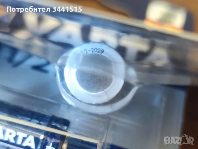 2 бр. VARTA CR 1/2 AA 3V 950mAh Литиеви батерии CR14250, снимка 3 - Батерии, зарядни - 55456640