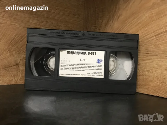 Видеокасета “ Подводница U-571 “ VHS, снимка 3 - Други жанрове - 55565467