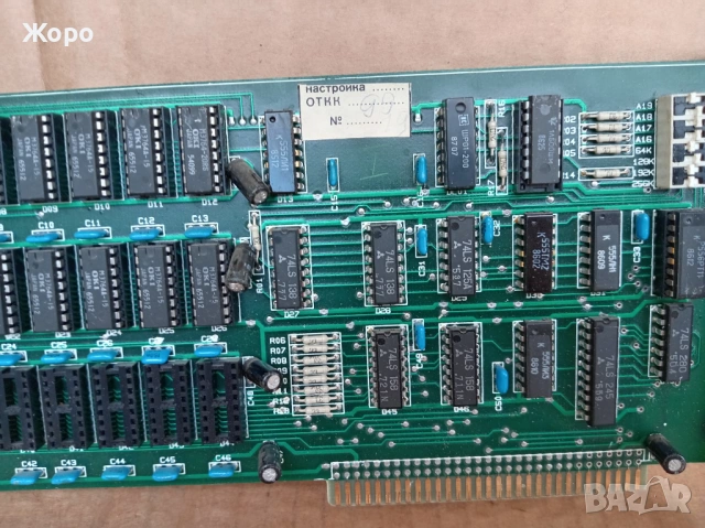 Старинна RAM периферия компютър ПРАВЕЦ 8 16 ИЗОТ ABM, снимка 15 - RAM памет - 54402379