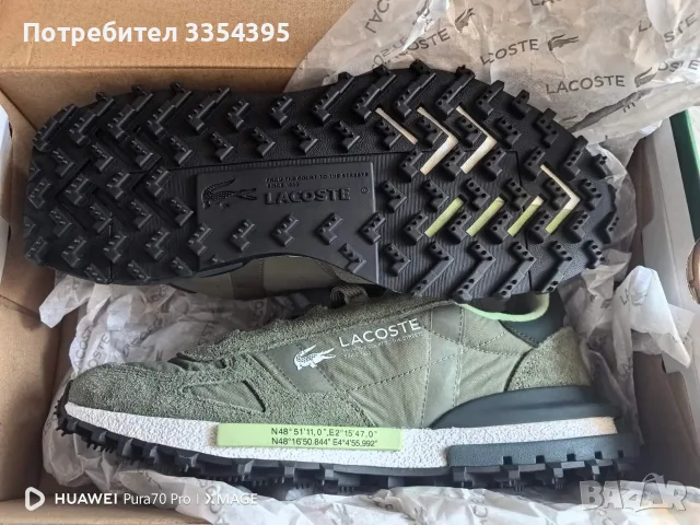 Маратонки LACOSTE ELITE ACTIVE, снимка 3 - Маратонки - 55303703