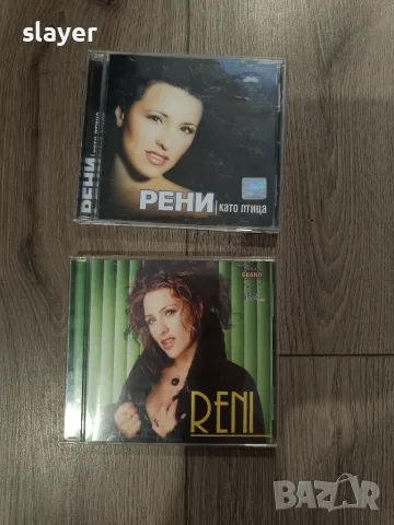 Оригинални дискове Рени