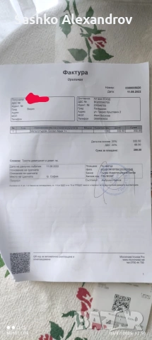 Golden mask 1+, снимка 3 - Друга електроника - 54218747