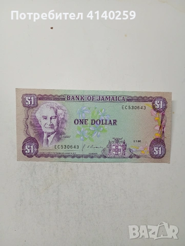 ЯМАЙКА БАНКНОТА 1 ДОЛАР 