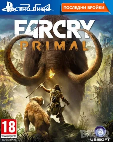 PS4 - Far Cry Primal