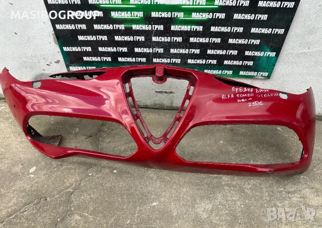 Броня предна брони за Алфа Ромео Стелвио Alfa Romeo Stelvio, снимка 2 - Части - 54918916