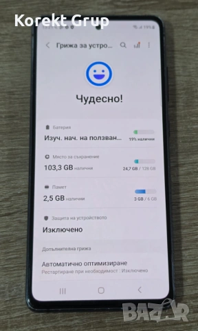 Samsung Galaxy S20 FE 5G 128GB, снимка 6 - Samsung - 54928718