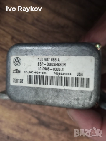 ESP sensor VW 1J0907655A, 1J0 907 655A, 10.0985-0306.4 ,1J1907637D , снимка 3 - Части - 54902394