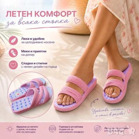 Чехли, джапанки и сандали, снимка 15 - Чехли - 55229360