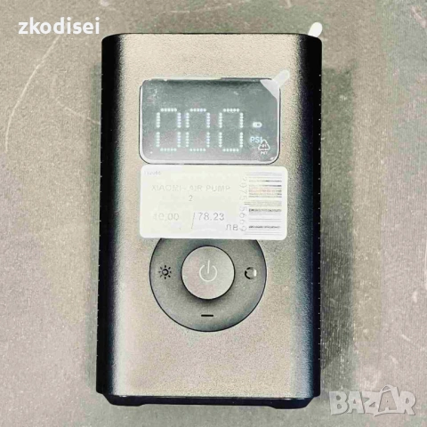 Преносим компресор XIAOMI AIR PUMP 2