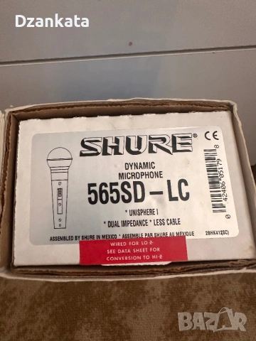 SHURE 565 SD