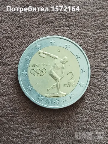 Монета 2 евро Олимпиада 2004 Атина