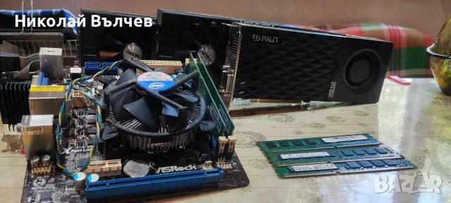 Продавам части за компютри. Дъно рам процесор видео карти, снимка 7 - Дънни платки - 55540852