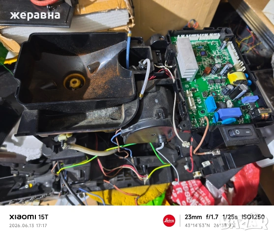 части от Nivona NICR770
