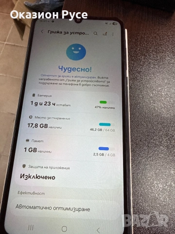 Samsung a07 , снимка 3 - Samsung - 54868013