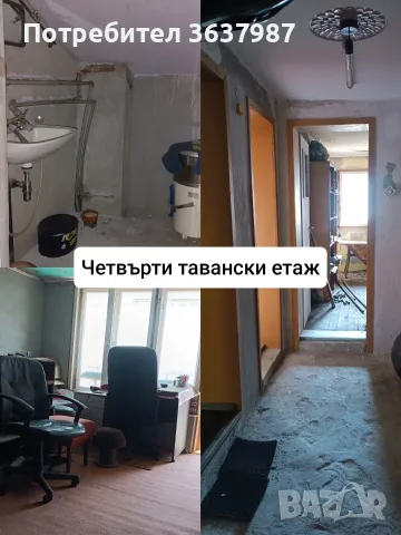 Масивна къща от собственик , снимка 12 - Къщи - 55619123