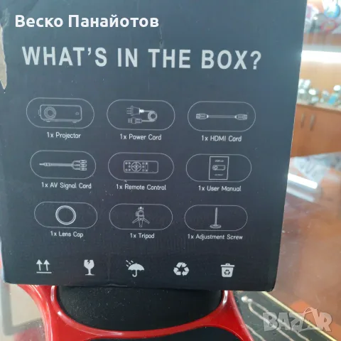 Преносим домашен кино проектор 1080P Full HD, снимка 5 - Плейъри, домашно кино, прожектори - 55314822